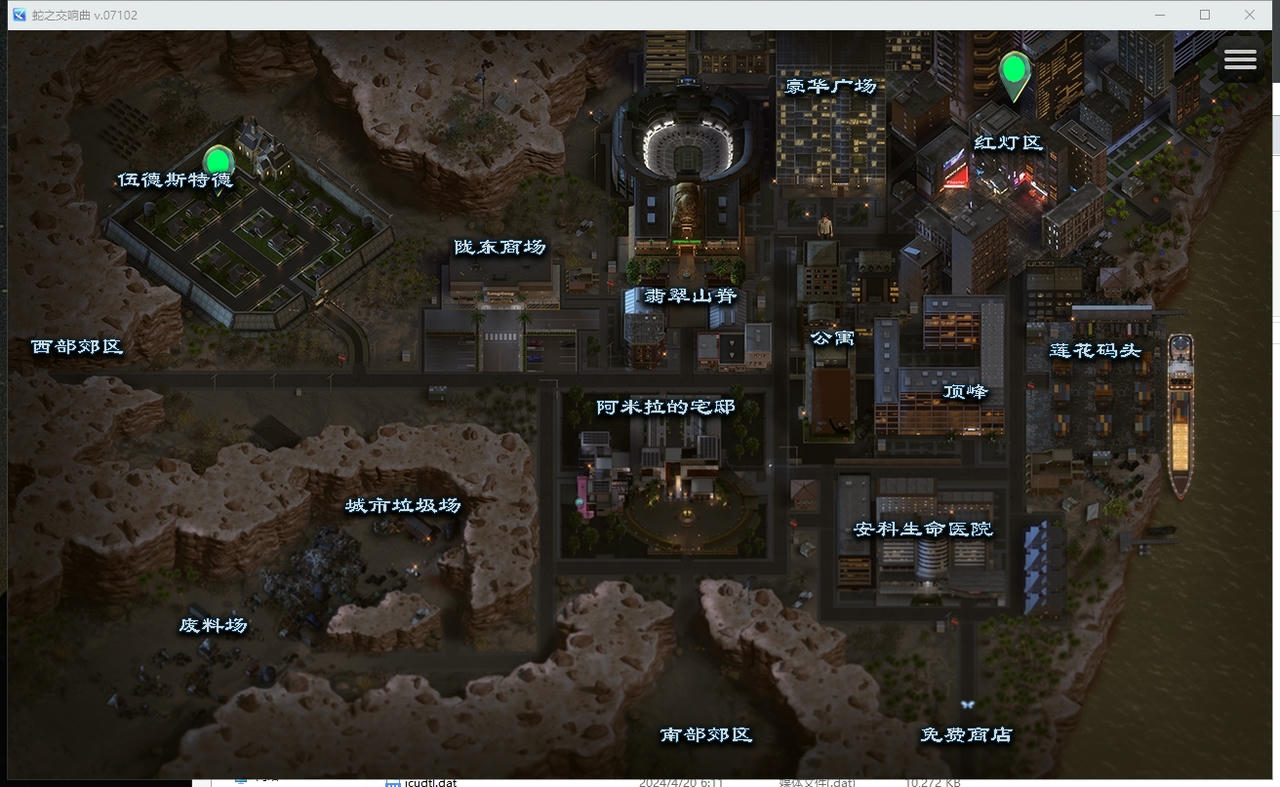游戏截图5